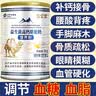 格美冠新疆正宗骆驼奶粉中老年多维高钙益生菌纯驼乳奶粉提升免疫力奶粉 买三【发5罐+再送钙片一盒】 实拍图