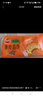 三全薄皮馅饼猪肉大葱味1.1kg共10片装 早餐半成品家庭装方便速食食品 实拍图