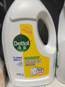 滴露（Dettol）衣物除菌液 消毒液 柠檬3L 99.9%杀菌除螨内衣儿童衣物可配洗衣液 实拍图