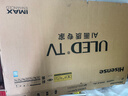 海信电视小墨E5Q Pro75英寸 768分区U+MiniLED 信芯芯片 抗反光防眩光墨晶屏300Hz 75E5Q-PRO 国家补贴 75英寸 实拍图