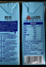 三元【新鲜日期】小方白纯牛奶200ml*24盒 100%生牛乳 实拍图