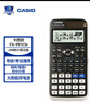 卡西欧（CASIO）【超级爆款】 FX-991CNX中文函数科学计算器物理化学生物竞赛大学生考研 实拍图
