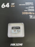 海康威视（HIKVISION）64GB TF(MicroSD)内存卡高速存储卡U3 C10 A2 V30 4K运动相机无人机行车记录仪监控摄像头内存卡 实拍图