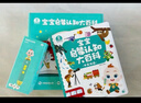 宝宝巴士jojo点读笔幼儿早教机1-3岁儿童启蒙绘本玩具睡前故事机生日礼物 1-4岁【入园准备·赳赳版】 实拍图