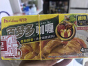 好侍（House）百梦多咖喱块 微辣 100g*2盒 日式块状咖喱调味料  4-8人份 实拍图