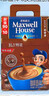 麦斯威尔（Maxwell House）特浓速溶咖啡粉13g*100条盒装 三合一冲饮 0反式脂肪酸 固体饮料 实拍图