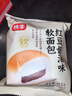桃李红豆奶油软面包营养早餐手撕夹心面包蛋糕点心零食整箱595g 实拍图