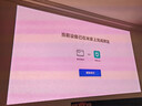 极米Z6X Pro 三色激光旗舰版 1100CVIA 投影仪家用 轻薄投影机高清 一体式云台 2年质保 国家补贴 实拍图