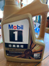 美孚（Mobil）金美孚先进全合成汽机油小金美经典表现 0W-40SP级4L汽车保养 实拍图