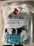 西域日记新疆奶粉独立包装400g袋装全脂奶粉成人条装纯牛奶粉便携烘焙奶粉 实拍图