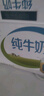 蒙牛全脂纯牛奶250ml*21盒 早餐健身伴侣 送礼盒装 实拍图
