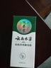 纯春堂云南本草脚气鞋袜粉汗脚脚臭止痒烂脱皮干爽剂60g鞋柜臭袜臭异味 实拍图