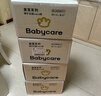 babycare金山茶花婴儿拉拉裤试用装XL码3片(12-17kg)尿不湿【新老混发】 实拍图