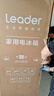 统帅（Leader）海尔出品251升风冷无霜三开门多门家用小电冰箱小型宿舍租房抗菌一级能效变频LC3-258WS9国家补贴 实拍图