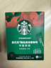 星巴克（Starbucks）0糖低脂精品速溶黑咖啡 阿拉比卡豆 双口味健身美式4盒 2.3g*40条 实拍图