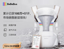 bebebus腰凳婴儿背带抱娃神器四季通用儿童背婴带轻享家香槟金 实拍图