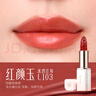 花西子【双11倒计时】雕花口红精华玉光款L103素颜滋润唇膏礼物送老婆 实拍图