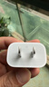 Apple/苹果 20W USB-C充电器  type-c充电器苹果手机充电器原装手机快充头 苹果17手机充电器 实拍图
