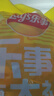 乐事（Lay's）薯片（黄瓜味+原味+红烩味+鱿鱼味+鸡翅味）400g 混合10包 实拍图