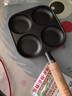 【大牌同款】章丘四孔铸铁煎蛋锅无涂层不易粘多功能早餐煎蛋锅 黑色17cm 铸铁四孔煎锅 实拍图