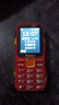 全网通4G三防老人手机大电池超长待机移动联通电信直板按键功能机 红色【全网通4G】+充电器 实拍图