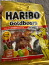 哈瑞宝（Haribo）土耳其进口橡皮糖金小熊qq糖水果果汁软糖儿童零食糖果200g喜糖 实拍图