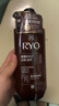 吕（Ryo）棕吕洗发水480ml*2强健滋养强韧发丝固发防脱持久留香韩国进口 实拍图