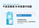 C咖补水面膜5罐深层保湿修护肌底免洗睡眠涂抹式小罐膜玻尿酸 实拍图