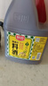 厨邦10度 葱姜汁料酒1.75L 去腥添香传统黄酒酿造 餐饮酒店实惠大桶 实拍图