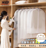 妙馨思透明衣服防尘罩挂式大衣防尘袋可水洗加厚西装西服羽绒服保护罩 实拍图