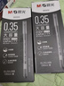 晨光（M&G）文具GP1008 按动中性笔学生0.5黑笔签字笔商务子弹头考试专用水笔高颜值办公用品 7黑2蓝1红 实拍图