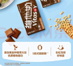 维他奶原味豆奶植物蛋白饮料250ml*24盒 营养早餐豆奶 囤货 聚会分享 实拍图