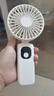 卡培登 手持小风扇 多功能智能数显5挡大风力风扇便携迷你充电风扇办公室宿舍桌面户外可用 H01白色 实拍图