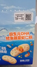 小鹿蓝蓝益生元DHA鳕鱼蔬菜虾仁肠宝宝零食儿童肉肠鳕鱼蔬菜虾仁肠250g 实拍图