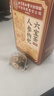 同仁堂人参枸杞六宝茶堡桑葚桂圆茶黑枸杞红枣茶气肾补养生茶150g 实拍图