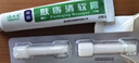 绿太阳 肤痔清软膏10g/盒 苗药除湿止痒 手足癣体癣股癣湿疹 内外痔疮膏 肿痛出血化瘀消肿 实拍图