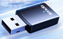 Tenda腾达USB无线网卡智能免驱AC650 台式机专用WiFi接收器5G双频网卡 笔记本电脑外置网卡WiFi发射器 实拍图