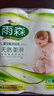 雨森（YUSEN）天然柔滑妇婴卷纸卫生纸150g*2卷长卷纸巾6层加厚进口木浆 实拍图