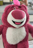名创优品（MINISO）迪士尼草莓熊爱心小号毛绒公仔玩具玩偶抱枕靠枕送女友生日礼物女 实拍图