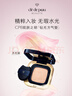 肌肤之钥（CPB）【达人专享】钻光方气垫水光版15g#I10象牙白生日礼物送女友 实拍图