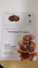 FAN BEAUTY DIARY冰冰同款灵芝白松露琥珀油膏面膜2盒 油养新生 淡纹紧致fanbeauty 实拍图