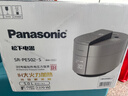 松下（Panasonic）【国家补贴】饭煲煲电饭煲4-5人家用IH加热压力电饭锅智能预约多功能煮饭锅5升以旧换新SR-PE502-S 实拍图