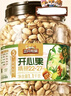 三只松鼠罐装开心果1.1kg 坚果炒货干果量贩无漂白休闲零食团购送礼  实拍图