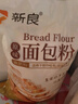 新良原味面包粉5斤装 高筋面粉 烘焙原料 面包机专用小麦粉 实拍图