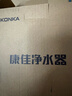 康佳（KONKA）净水器水龙头 厨房家用自来水过滤器 阻水垢除余氯 可视化双出水可清洗滤芯 KPW-LT02 一机1芯 实拍图