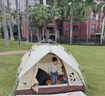 骆驼（CAMEL）帐篷户外便携式折叠野营露营公园野餐全自动帐篷【山系熊猫】 实拍图