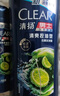 清扬男士去屑洗发水 清爽控油500g+试用装100gx2 去屑蓬松修护洗头膏 实拍图