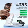 品胜苹果无线充电器三合一支架适用iPhone17air/16华为小米手机iWatch手表airpods pro3耳机充电底座 实拍图
