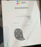 萤石C8C 4G网络室外监控家用摄像头 双云台360全景智能摄像头 流量免费用 永久流量 300万像素 实拍图