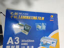 千帆（SAILS）塑封膜A3 8丝塑封机过塑膜 照片过胶膜 透明护卡膜塑封纸过塑纸a3 303x426MMx8丝 100张 实拍图